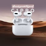 هندزفری-بلوتوثی-سی-بای-مدل-c1-pro-2.jpg