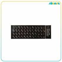 لیبل کیبرد چرمی L-525